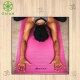 Gaiam 2 Colors Premium Navy Blue Tappetino Yoga 5mm Pratica Yoga Asana